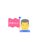 可愛いおじさん 日常会話（個別スタンプ：21）