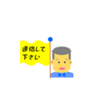 可愛いおじさん 日常会話（個別スタンプ：24）