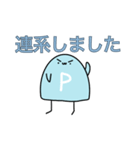 プレグリちゃん2（個別スタンプ：1）