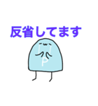 プレグリちゃん2（個別スタンプ：2）