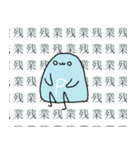 プレグリちゃん2（個別スタンプ：3）