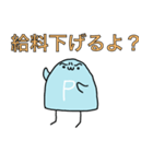 プレグリちゃん2（個別スタンプ：4）