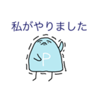 プレグリちゃん2（個別スタンプ：6）