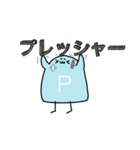 プレグリちゃん2（個別スタンプ：8）