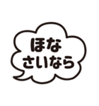 関西弁☆モノトーンの大きな文字の吹き出し（個別スタンプ：9）