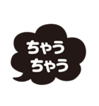 関西弁☆モノトーンの大きな文字の吹き出し（個別スタンプ：15）