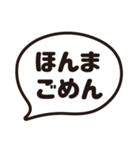 関西弁☆モノトーンの大きな文字の吹き出し（個別スタンプ：27）