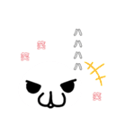 化身 ♡（個別スタンプ：1）