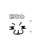 化身 ♡（個別スタンプ：2）