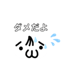 化身 ♡（個別スタンプ：3）
