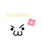 化身 ♡（個別スタンプ：5）