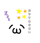 化身 ♡（個別スタンプ：6）