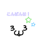 化身 ♡（個別スタンプ：7）