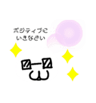 化身 ♡（個別スタンプ：8）