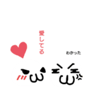 化身 ♡（個別スタンプ：9）