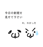 化身 ♡（個別スタンプ：10）