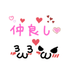 化身 ♡（個別スタンプ：11）