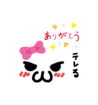 化身 ♡（個別スタンプ：13）