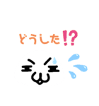 化身 ♡（個別スタンプ：14）