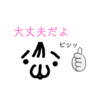 化身 ♡（個別スタンプ：15）