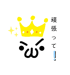化身 ♡（個別スタンプ：17）