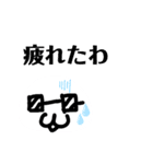 化身 ♡（個別スタンプ：20）