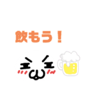 化身 ♡（個別スタンプ：22）