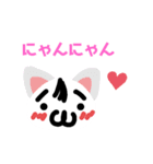 化身 ♡（個別スタンプ：23）