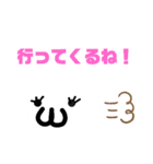 化身 ♡（個別スタンプ：24）