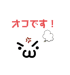 化身 ♡（個別スタンプ：25）