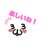 化身 ♡（個別スタンプ：27）