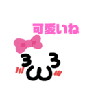 化身 ♡（個別スタンプ：31）
