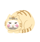 にゃんこ___トムトム（個別スタンプ：12）