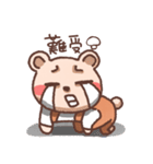 クマの小さな生活（個別スタンプ：2）