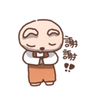 クマの小さな生活（個別スタンプ：9）