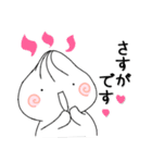 ずっと使えるしろまんの無難なスタンプ（個別スタンプ：1）