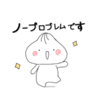 ずっと使えるしろまんの無難なスタンプ（個別スタンプ：13）