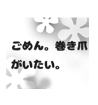 言い訳しかしない。（個別スタンプ：2）