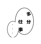 言い訳しかしない。（個別スタンプ：3）