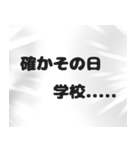 言い訳しかしない。（個別スタンプ：4）