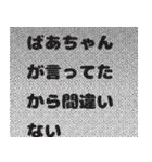 言い訳しかしない。（個別スタンプ：5）