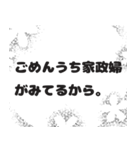 言い訳しかしない。（個別スタンプ：6）