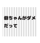 言い訳しかしない。（個別スタンプ：8）