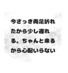 言い訳しかしない。（個別スタンプ：11）