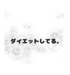 言い訳しかしない。（個別スタンプ：15）