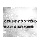 言い訳しかしない。（個別スタンプ：16）