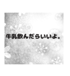 言い訳しかしない。（個別スタンプ：17）