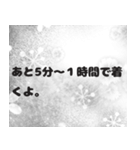 言い訳しかしない。（個別スタンプ：18）