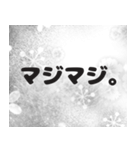 言い訳しかしない。（個別スタンプ：19）