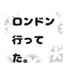 言い訳しかしない。（個別スタンプ：20）